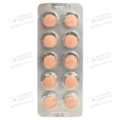 Кетилепт таблетки покрытые оболочкой 200 мг №30 — Фото 5