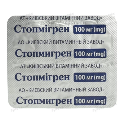 Стопмігрен таблетки вкриті оболонкою 100 мг №3 — Фото 3