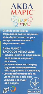 Аква Маріс краплі назальні для дітей флакон 10 мл — Фото 2
