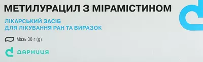 Метилурацил з мірамістином мазь туба 30 г — Фото 1