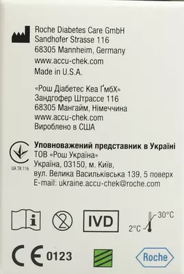 Тест-смужки Акку-Чек Перформа (Accu-Chek Performa) для контролю рівня глюкози у крові 50 шт — Фото 2