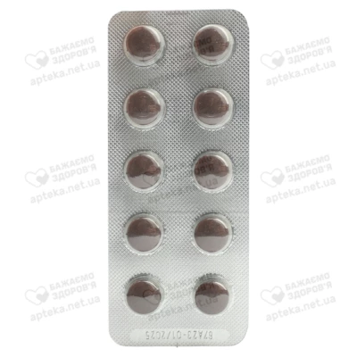 Персен таблетки покрытые оболочкой №40 — Фото 5