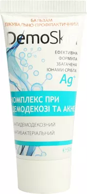 Демоскін (DemoSkin) бальзам для обличчя 50 мл — Фото 4