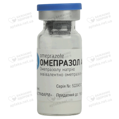 Омепразол Астра порошок для інфузій 40 мг №1 — Фото 7