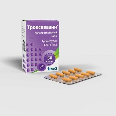 Троксевазин капсули 300 мг №50 — Фото 1