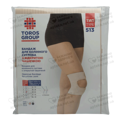 Бандаж для колінного суглобу з відкритою чашечкою тип 513 бежевий розмір 3 — Фото 1