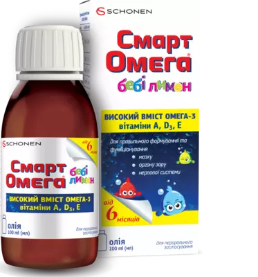 Смарт Омега Бебі для дітей 100 мл — Фото 3
