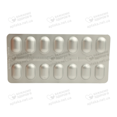 Саграда таблетки 10 мг №28 — Фото 5