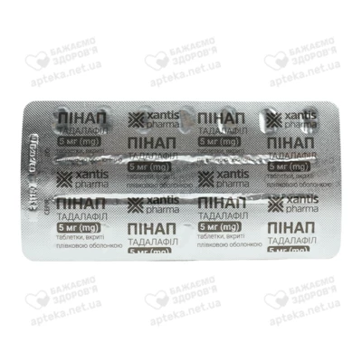 Пинап таблетки покрытые оболочкой 5 мг №14 — Фото 4