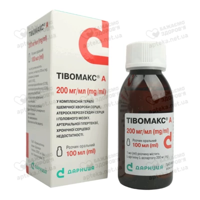 Тівомакс А розчин оральний 200 мг/мл флакон 100 мл — Фото 3
