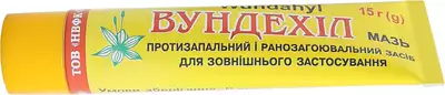 Вундехіл мазь туба 15 г — Фото 6