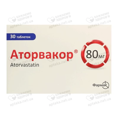 Аторвакор таблетки покрытые оболочкой 80 мг №30 — Фото 1