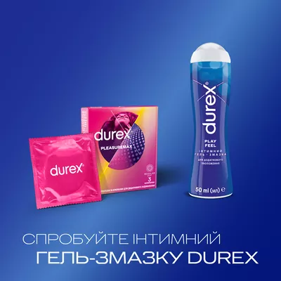 Презервативи Дюрекс (Durex Pleasuremax) з крапками та ребрами 3 шт — Фото 5