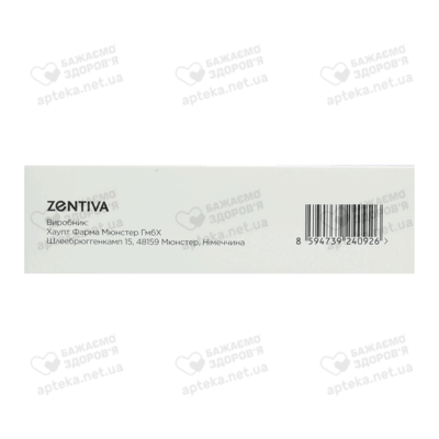 Дієногест Зентіва таблетки вкриті оболонкою 2 мг №84 — Фото 2
