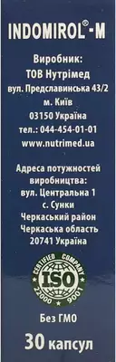 Індомірол-М капсули 360 мг №30 — Фото 3