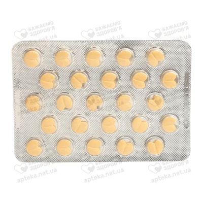 Конкор таблетки покрытые оболочкой 10 мг №50 — Фото 4