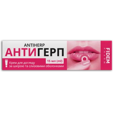 Антигерп крем для догляду за шкірою та слизовими оболонками 15 мл, Фідем Фарм — Фото 1