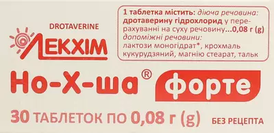Но-х-ша форте таблетки 80 мг №30 — Фото 1