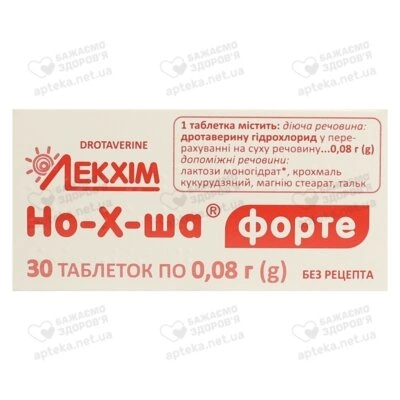 Но-х-ша форте таблетки 80 мг №30 — Фото 1