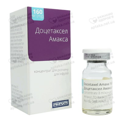 Доцетаксел Амакса концентрат для розчину для інфузій 20 мг/мл флакон 8 мл №1 — Фото 3