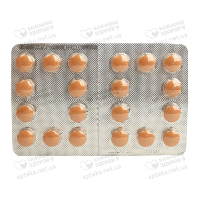 Веноплант ретард таблетки 50 мг №20 — Фото 5