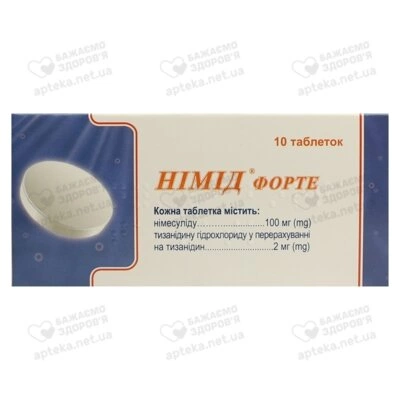Нимид форте таблетки 100 мг  №100 — Фото 5