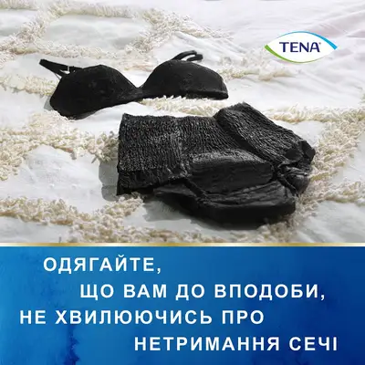Подгузники-трусы урологические Тена Леди Пантс Плюс (TenaLady Pants Plus) размер L цвет черный 8 шт — Фото 9