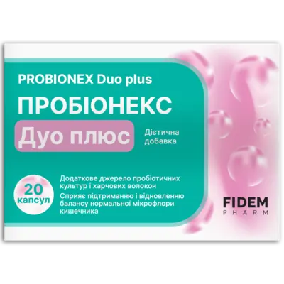 Пробіонекс Дуо Плюс капсули №20, Фідем Фарм — Фото 1