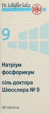 Сіль доктора Шюсслера №9 Натрiум фосфорикум таблетки №80 — Фото 1