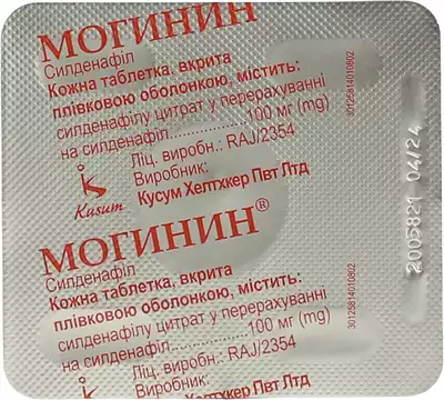 Могинин таблетки вкриті плівковою оболонкою 100 мг №1 — Фото 3