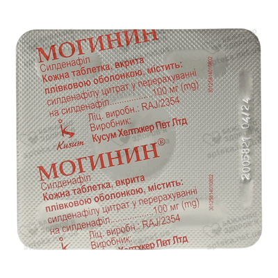 Могинин таблетки покрытые плёночной оболочкой 100 мг №1 — Фото 3