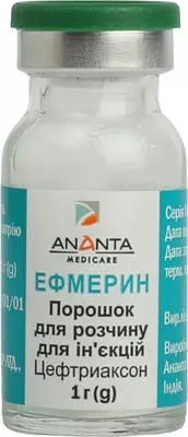 Ефмерин порошок для ін'єкцій 1000 мг флакон №1 — Фото 5