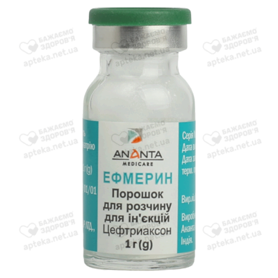 Ефмерин порошок для ін'єкцій 1000 мг флакон №1 — Фото 5