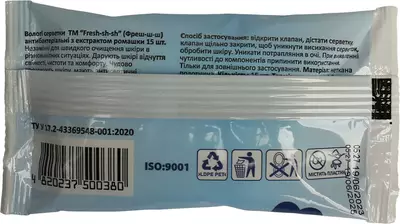 Салфетки влажные Фреш (Fresh-sh-sh) антибактериальные 15 шт — Фото 2