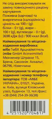Декрістол D3 краплі 1000 МО флакон 25 мл — Фото 2