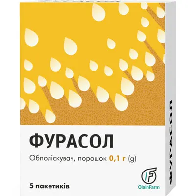 Фурасол порошок 0,1 г пакет №5 — Фото 1