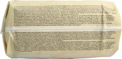 Подгузники для детей Хаггис Элит Софт (Huggies Elite Soft) размер 2 (4-6 кг) 25 шт — Фото 3