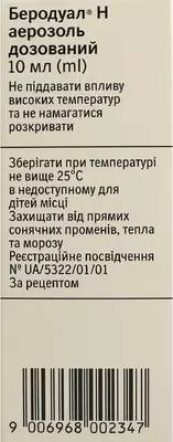 Беродуал Н аерозоль дозований балон 200 доз 10 мл — Фото 3