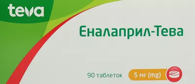 Еналаприл-Тева таблетки 5 мг №90 — Фото 1
