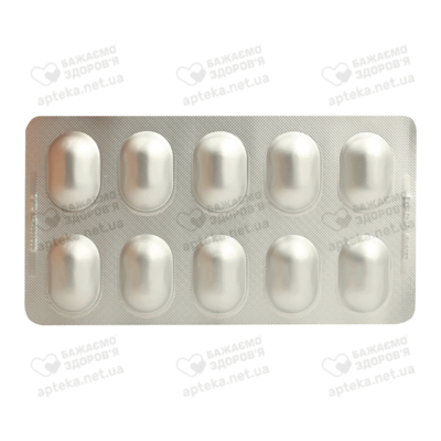 Моксетеро таблетки покрытые оболочкой 400 мг №10 — Фото 4