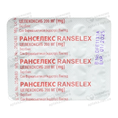 Ранселекс капсули 200 мг №10 — Фото 3