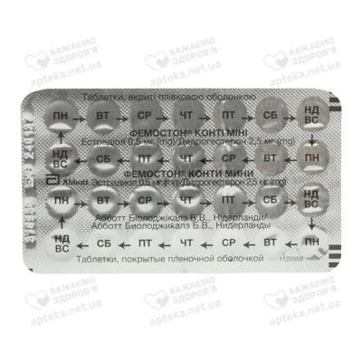 Фемостон Конті міні таблетки вкриті оболонкою 2,5 мг/0,5 мг №28 — Фото 4
