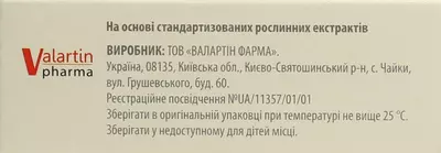 Неокардил капсули №30 — Фото 3