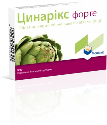 Цинарикс форте таблетки покрытые оболочкой 600 мг №30 — Фото 1