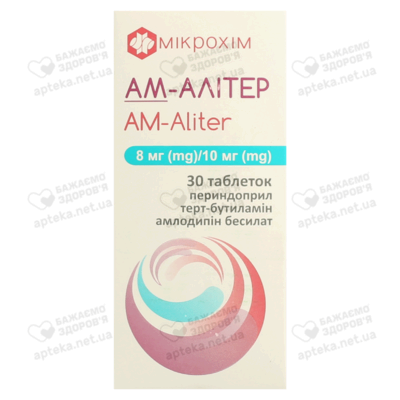 Ам-Алітер таблетки 8 мг/10 мг №30 — Фото 1