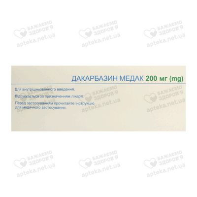 Дакарбазин Медак порошок для інфузій 200 мг флакон №10 — Фото 4