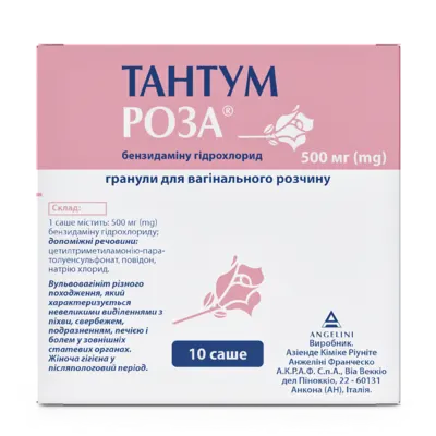 Тантум роза гранулы для вагинального раствора саше 500 мг №10 — Фото 1