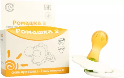 Соска-пустышка "Ромашка-2" латексная тип 2А в индивидуальной упаковке 1 шт — Фото 6