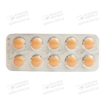 Вольтарен таблетки вкриті оболонкою 50 мг №20 — Фото 6