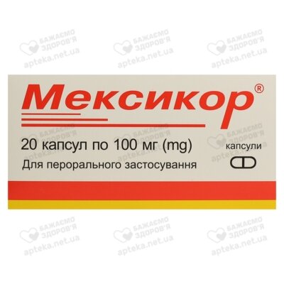 Мексикор капсули 100 мг №20 — Фото 1